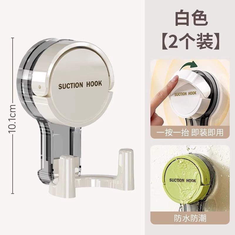 Suction cup double hook hook vacuum strong non-marking door non-punching kitchen bathroom bathroom waterproof and moisture-proof adhesive hook
