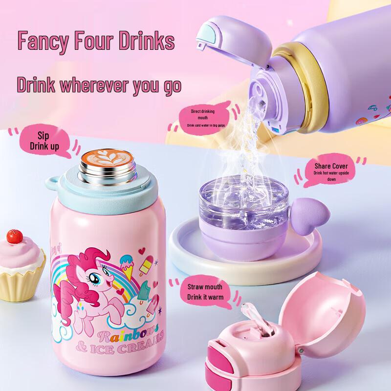 Детская термобутылка My Little Pony Germ с двумя отделениями