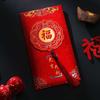 2Pcs Chinese Style Red Packet Traditional Lucky Money Bag Practical Hongbao  for Home