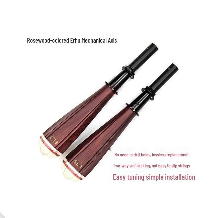 Children's Erhu with Mechanical Axis: No Drilling Needed, Easy Tuning, Non-Slip Strings, Durable Plastic Steel.