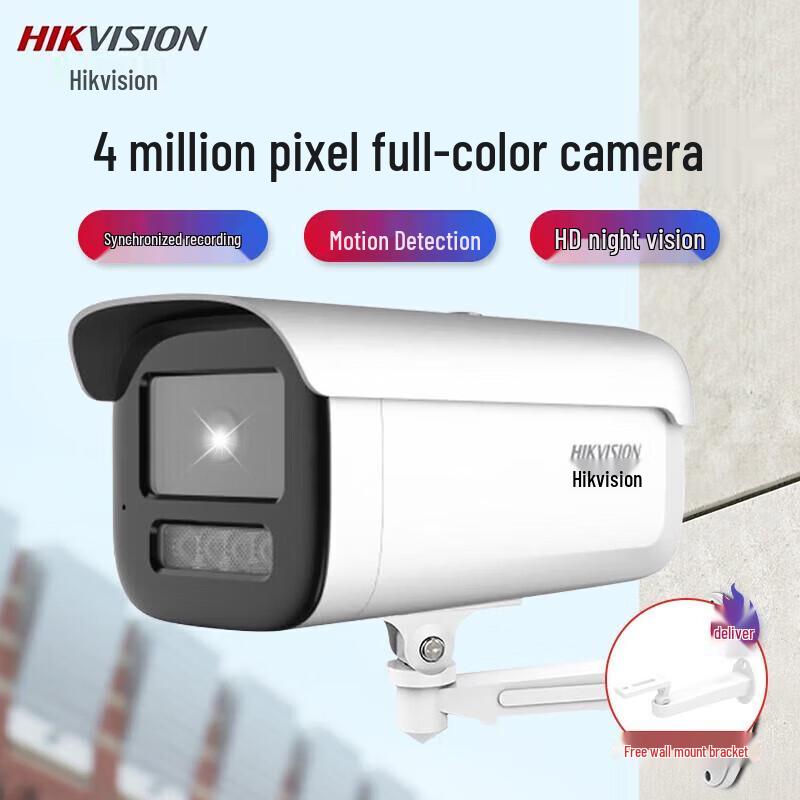 Hikvision Outdoor Dual-Light Full-Color Night Vision Surveillance Camera CN plug (adapter included)