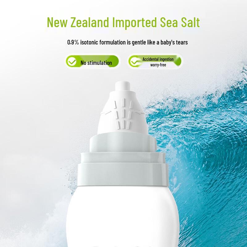 BGO Physiological Saline Nasal Spray