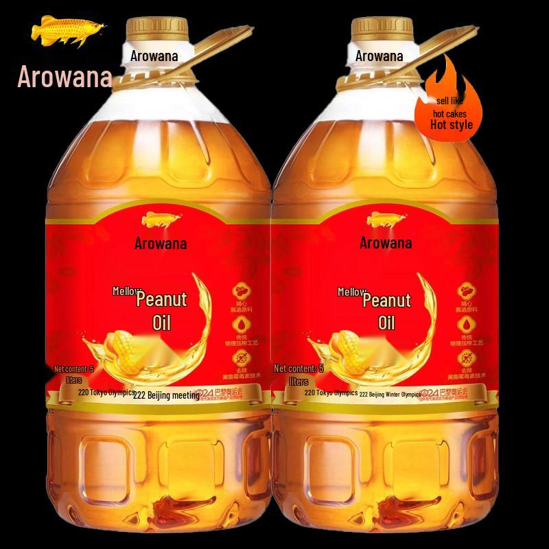 Arawana First-Grade Pressed Peanut Oil