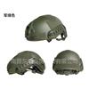 Lightweight Tactical Helmet MH/PJ Adjustable Head Circumference 900g CS Games Airsoft