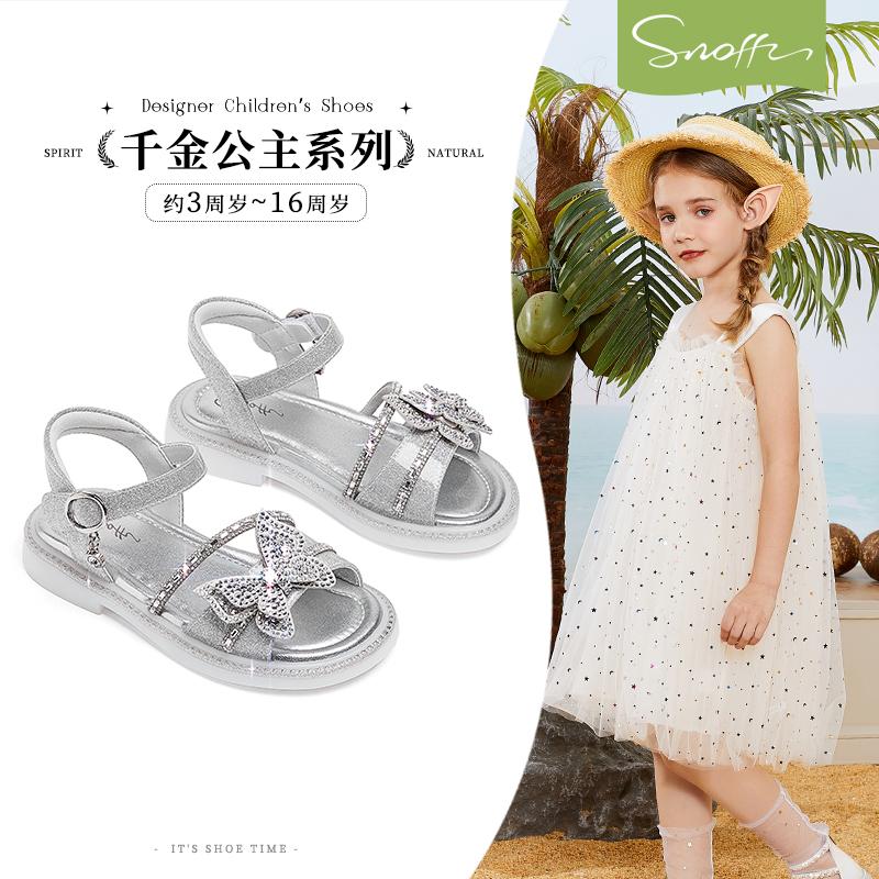 Snafei Summer New Collection Girls' Crystal Shoes