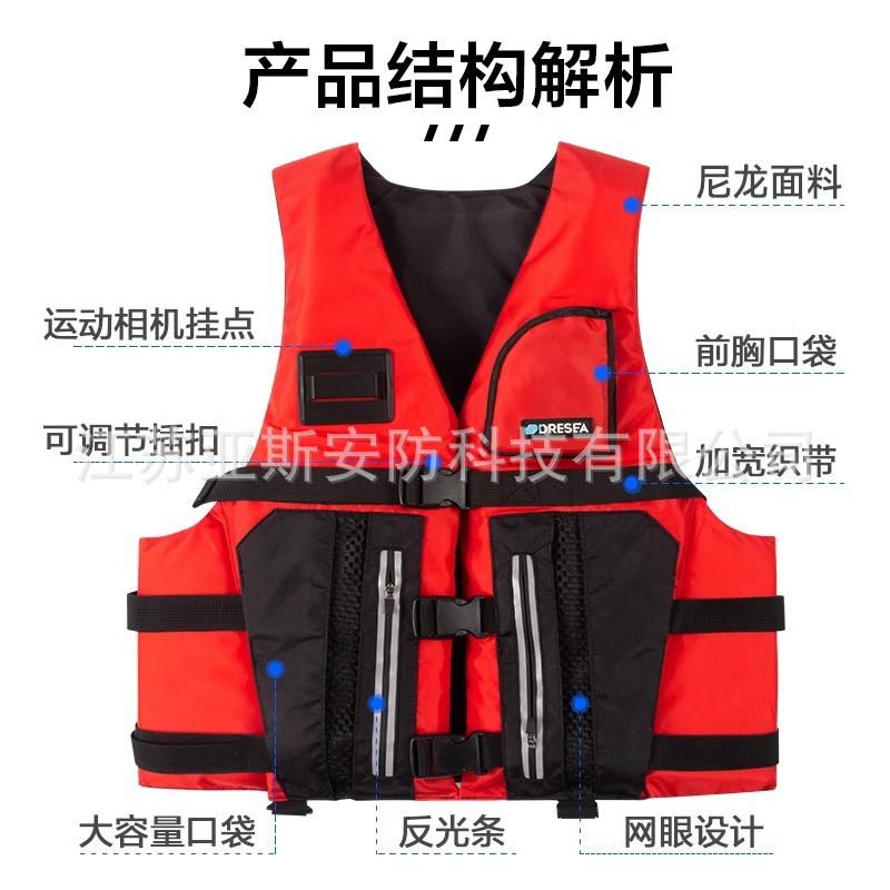 Adult Life Vest Outdoor Fishing Boating Hiking Kayaking High Buoyancy Safety Floatation Yellow Red Blue S L XL