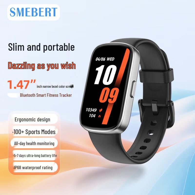 Умный спортивный браслет SMEBERT C9 Pro (Китайская версия)