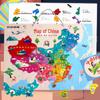 Handheld Wall-Mounted Magnetic China Map Jigsaw Puzzle for Elementary and Junior High Geography Education.
