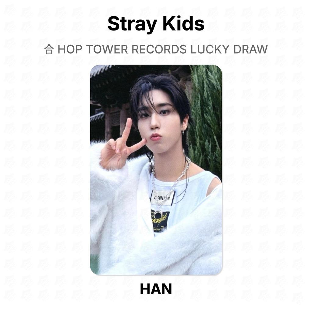 Stray Kids HOP TOWER RECORDS Розыгрыш Счастливый Билет Официальная Фотокарточка