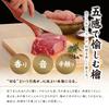 Gokujo Hinoki Lightweight Cutting Board for Sinks, 48cm (48 x 30 x 13cm), Made in Japan, Large