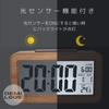 DEMI Digital Alarm Interior Table Natural Bamboo Alarm Snooze Light LCD Battery Living Portable LOUS. Clock, Clock, Small, Clock, Cute, Function,