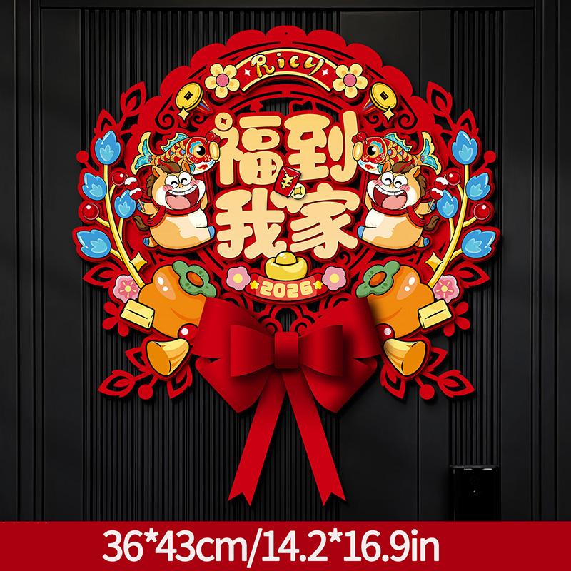 Chinese New Year Decorations Fu Character Sticker Window Wall Door Ornament Traditional Spring Festival Housewarming Decor