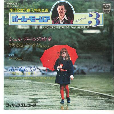 7-дюймовая пластинка LE GRAND ORCHESTRE DE PAUL MAURIAT - Generique Theme / La Pioggia / Rain PM2027 PHILIPS 1977 Япония Поп Б/У