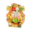 Sanrio New Shimenawa Decoration Message Card Greeting Card JNP 110329 Year's 14-5