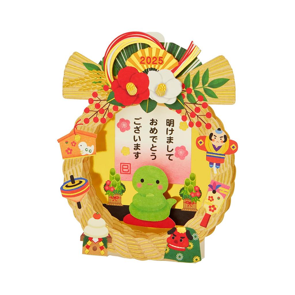 Sanrio New Shimenawa Decoration Message Card Greeting Card JNP 110329 Year's 14-5
