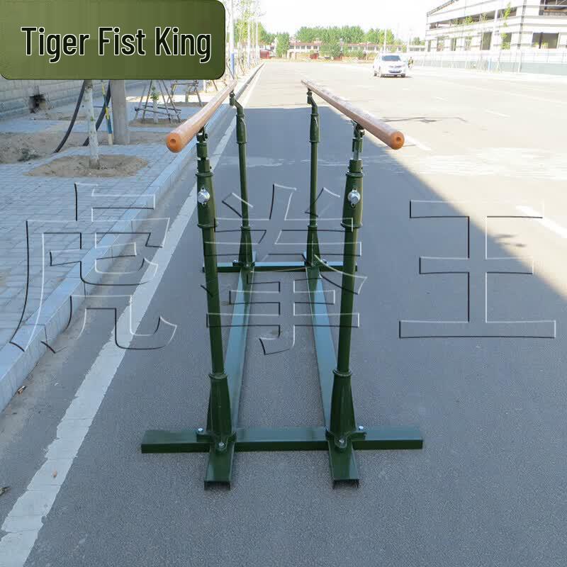 Tiger Boxing King Outdoor Adjustable Parallel Bars
