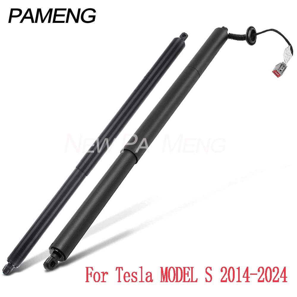 600661000A 600661000C Upgraded Electric Tailgate Struts for Tesla MODEL S 2012-2019- 600661100B 600661000B