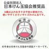Гентоша Кендама Издание для начинающих Розовый Один размер Игрушка