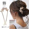 [Miaomyao] Kanzashi U-shaped Hair Ornament for Japanese Clothing, Yukata, Kimono, Pearl, White Plum Blossom, Gold, Antique Hair Accessory