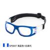 Oubao Lai SP0847Training-specific football and basketball glasses, anti-collision, with interchangeable prescription nose pads, protective sports