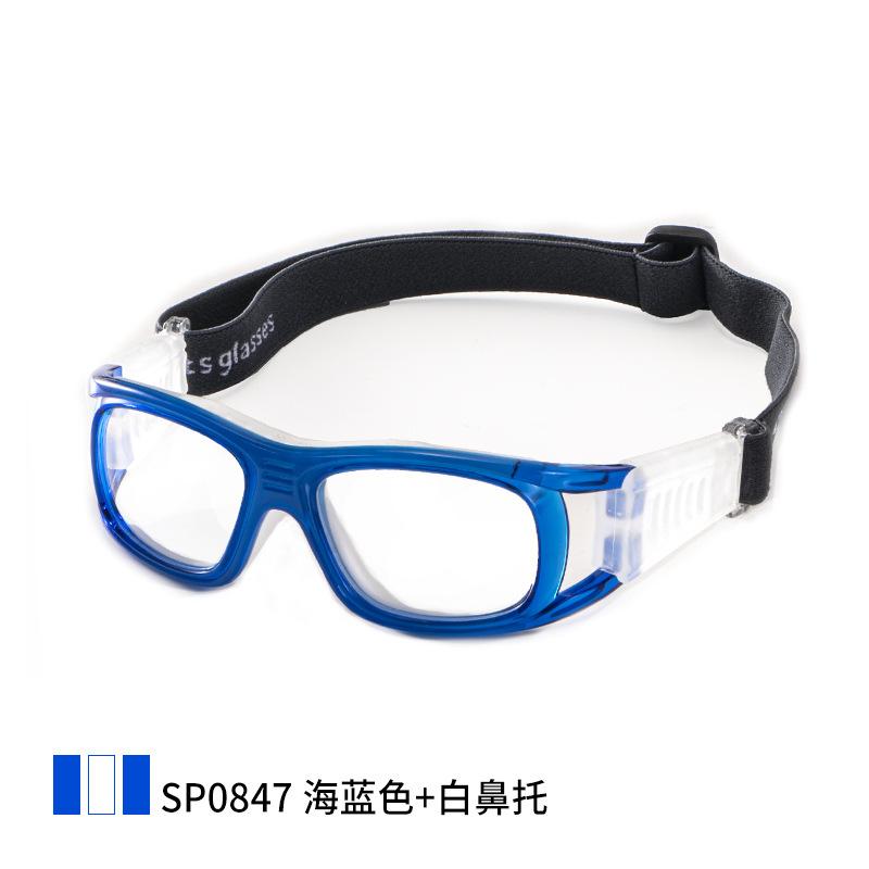 Oubao Lai SP0847Training-specific football and basketball glasses, anti-collision, with interchangeable prescription nose pads, protective sports
