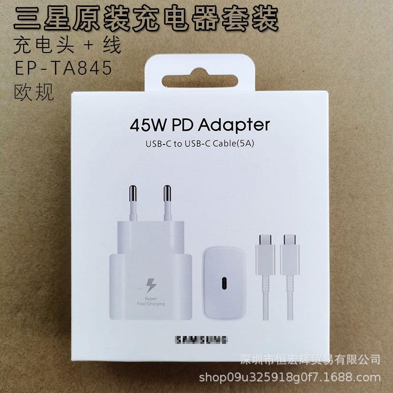 Совместимо с оригинальным зарядным устройством и кабелем Samsung 45 Вт, европейская спецификация, белый, для S22 Ultra, Note 20, Note 20 Plus