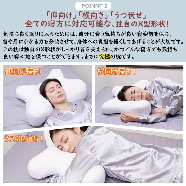 Suisoku 1.0 Pillow, Made in Japan [Soft and Fluffy Pillow], Includes a Special Cover, 24X, FLEFIMA CCM, for a Restful Sleep
