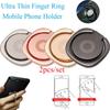 Опорное гнездо ультратонкий автомобильный кронштейн подставка для мобильного телефона вращающийся на 360 градусов держатель для кольца на палец
