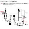 Shingen HID Автомобильный реле-жгут стабилизации мощности HB3 HB4 12V Фара/Противотуманная фара