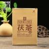 Anhua Baishaxi 2017/2018/2019 Yr Golden Flower Fu Cha 1953 Dark Tea Brick 338g