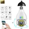 1080P 360° WiFi Wireless Surveillance Camera RC Night Vision Automatic Body Tracking Alarm 8x Digital Zoom Security Baby Monitor