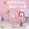 Outdoor buckle tea separation cup student children cup