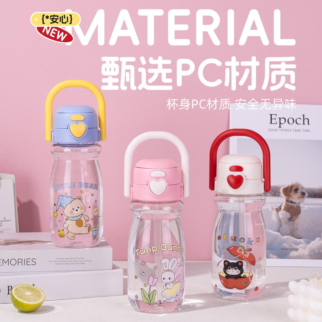 Outdoor buckle tea separation cup student children cup
