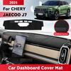 Для CHERY JAECOO J7 2025 Коврик на приборную панель автомобиля Защита от солнца Накладка Избегайте света Коврик Ковер для защиты приборов Аксессуары