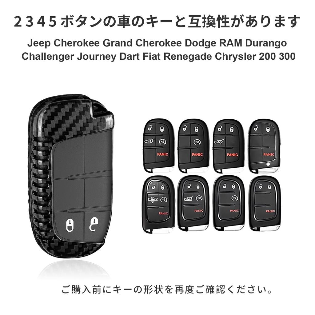 [T-carbon] Настоящая крышка брелока из углеродного волокна для Jeep, защитный чехол для ключей, совместимый с Jeep Grand Cherokee, Cherokee, Renegade, Chrysler Dodge Charg