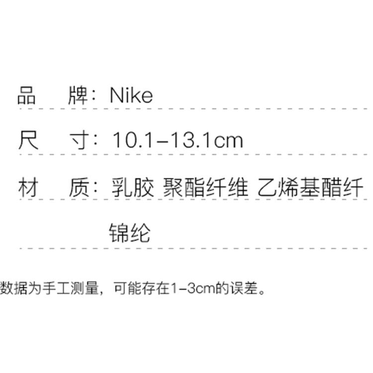Nike Вратарские перчатки Латексные Унисекс FJ4862-420