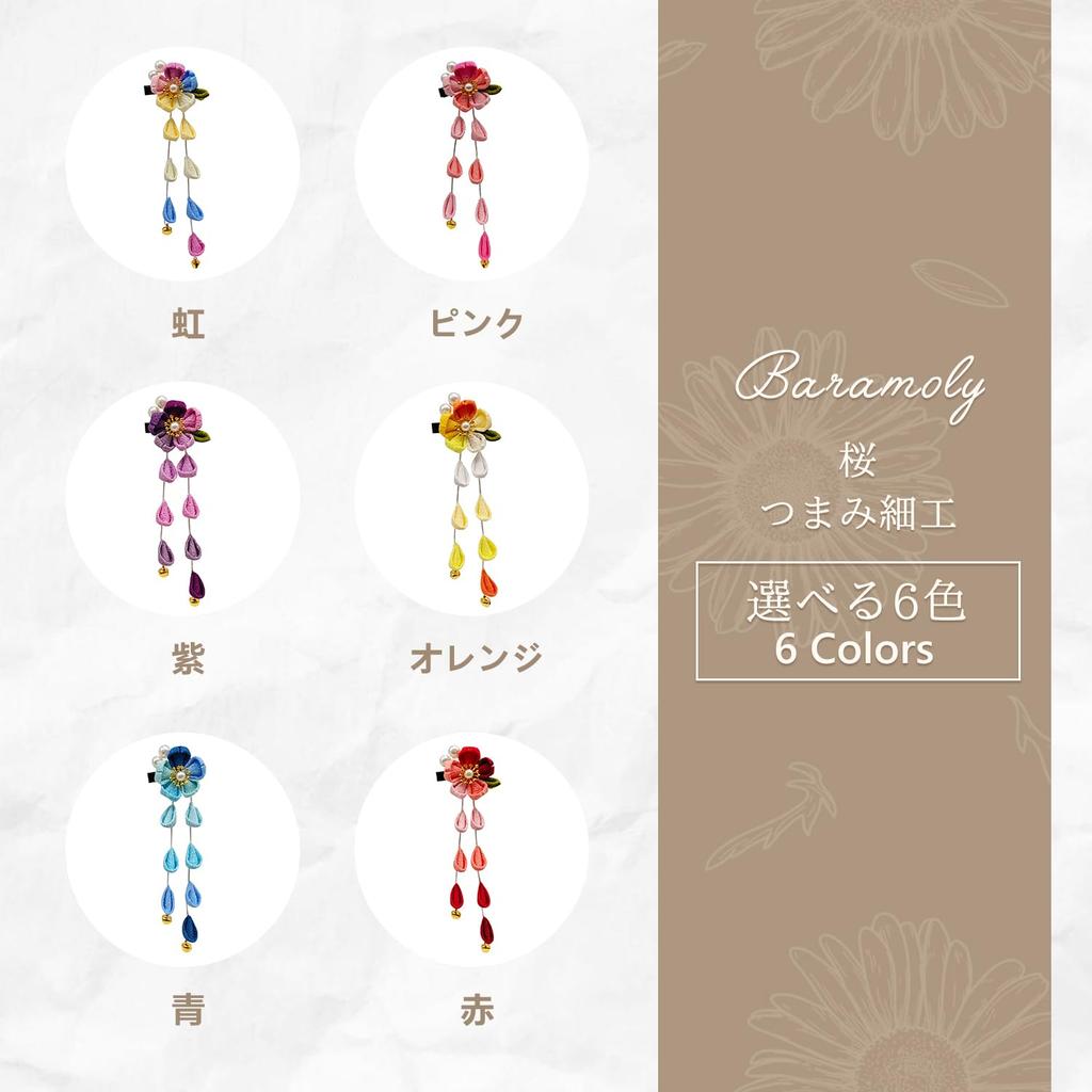 Заколка для волос Baramoly Глициния Японский Фиолетовый Орнамент, Сити-Го-Сан, Церемония совершеннолетия, Цветок Цумами-Дзаику, Дизайн, Дополнение, Свадьба, Выпускной,