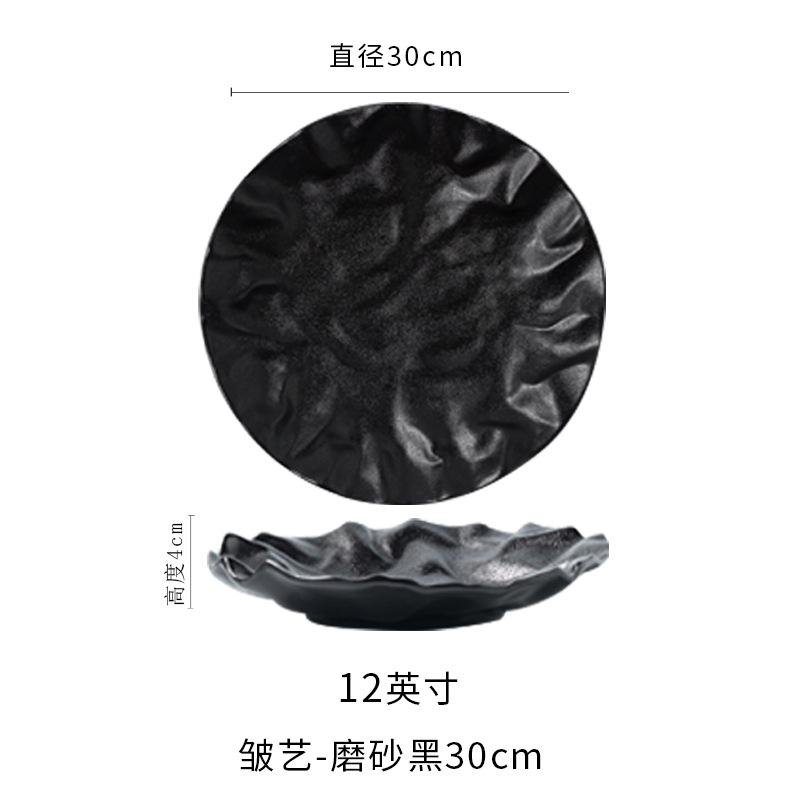 Folded Western Food Plate Household Steak Plate French Plate Premium Dish Plate New Oven Hotel Ceramic Tableware