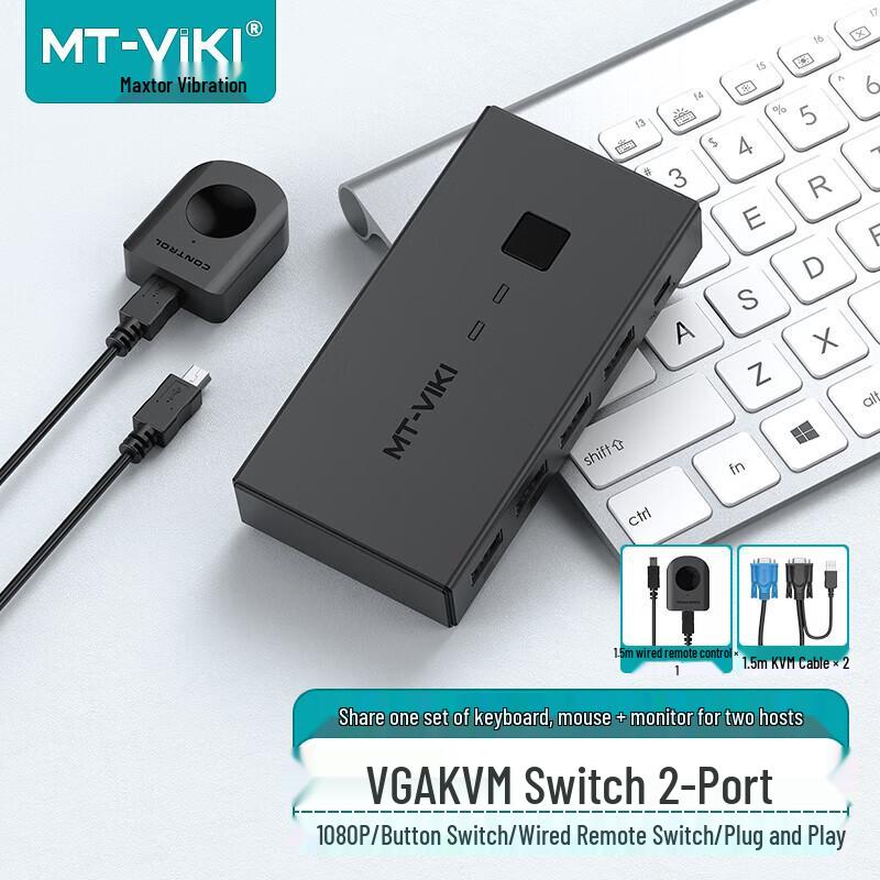 MT-VIKI KVM Switches and HDMI Video Matrix Switchers