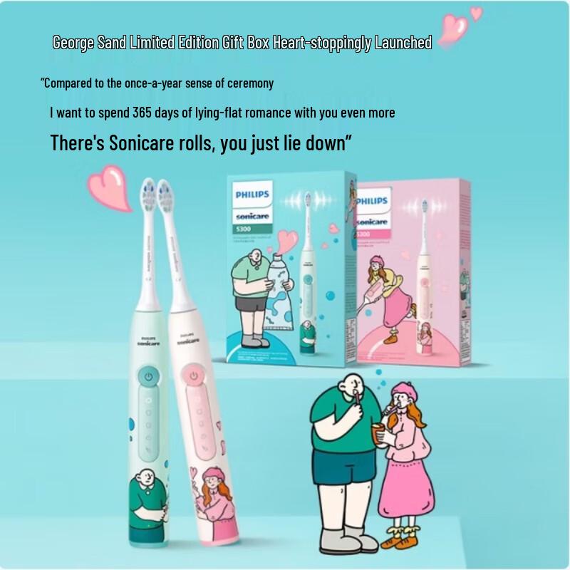 Philips Sonic Electric Toothbrush HX5171/02 CN plug (adapter included)