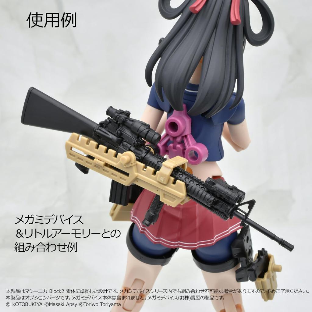 TOMYTEC Little Armory Megami Device Набор оборудования AR Неокрашенный сборочный литник 334781 1/12 LA-MD01 (Штурмовая винтовка)