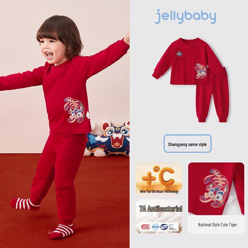 Детский хлопковый пижамный комплект JELLYBABY с антибактериальной пропиткой