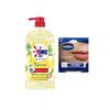 Vaseline Lip Balm & Omo Dishwashing Liquid Bundle