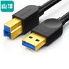 SAMZHE USB 3.0 Кабель для принтера и жесткого диска