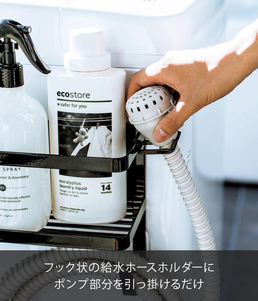 Боковая полка для белья Yamazaki Jitsugyo 4769 с держателем для шланга рядом со стиральной машиной, магнитная полка, черный цвет, прибл.. W28XD12XH18.5cm Башня может хранить