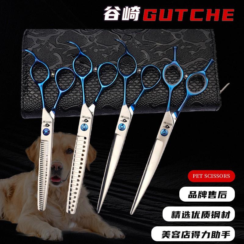 Professional Dog Grooming Scissors Set Home Use Stainless Steel Pet Hair Trimming Tools Poodle Teddy