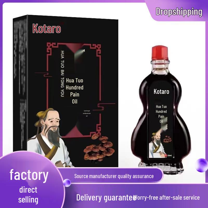 Масло для снятия боли Gao Tai Lang Hua Tuo 15 мл