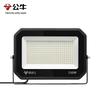 BULL LED Floodlight, IP65 Waterproof