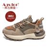Augustine Daddy Shoes Women's 2025 Spring New Retro Maillard Casual Sneakers Small Waist Forrest Gump Shoes