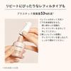 Shiseido Тональная основа Maquillage Essence Liquid EX SPF 50+ PA++++